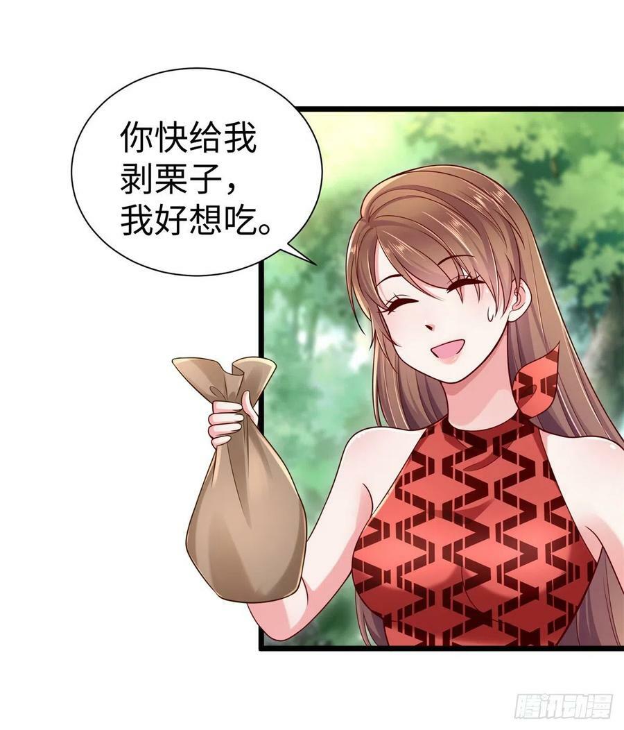 第250话22