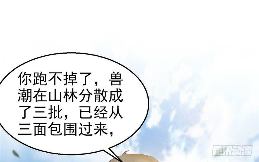 第27话78