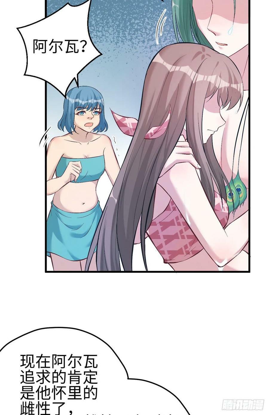 第190话39