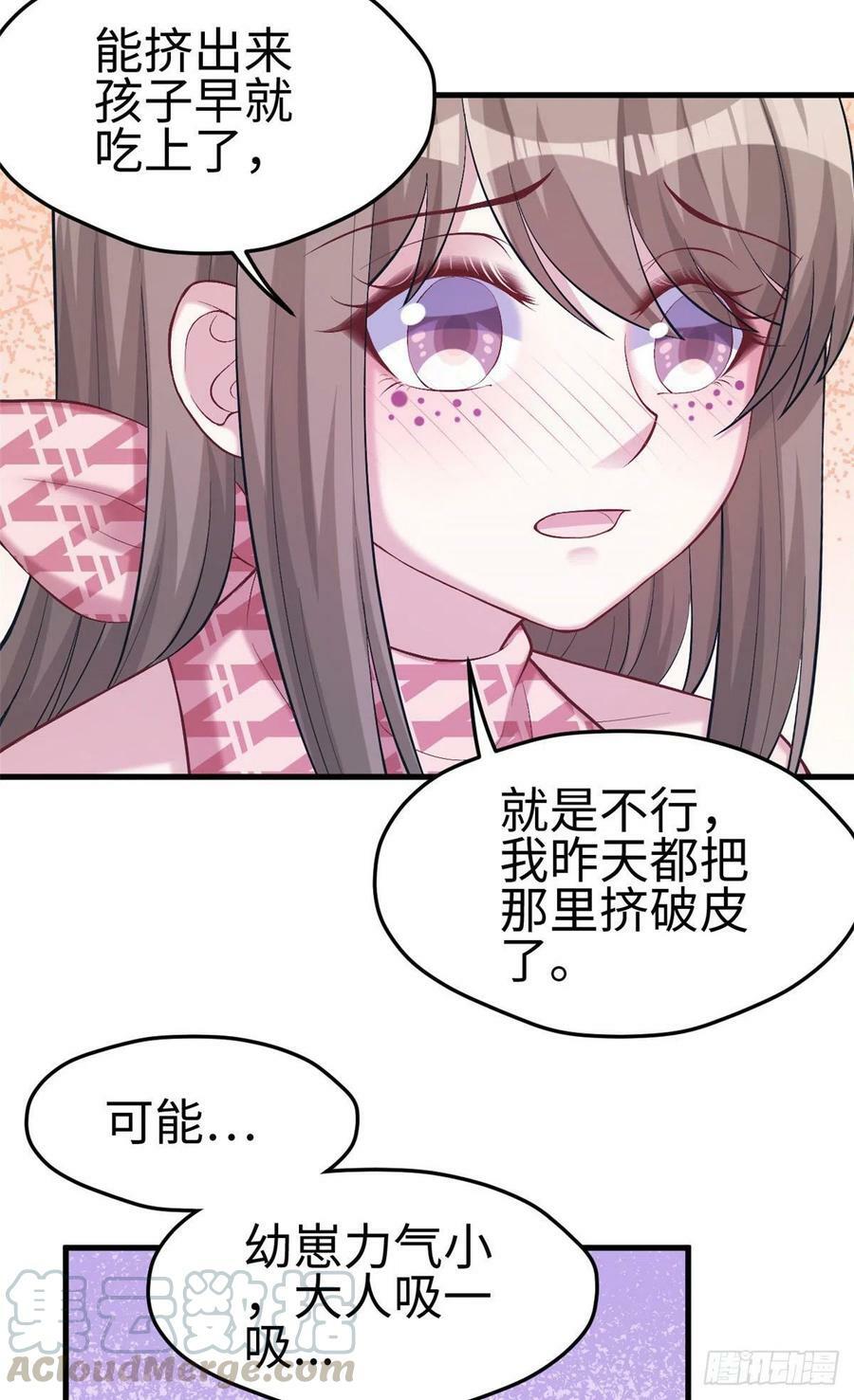 第209话12