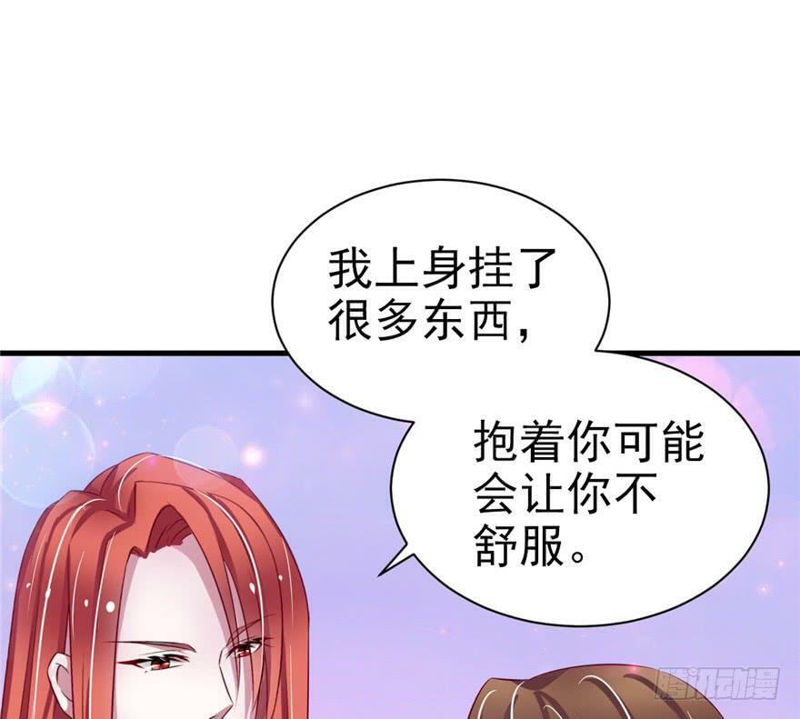 第16话71