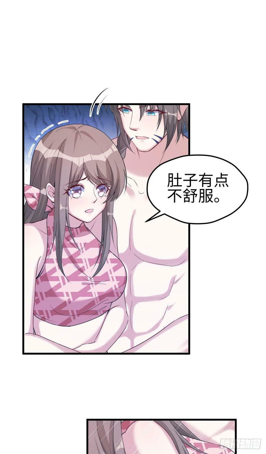 第177话20