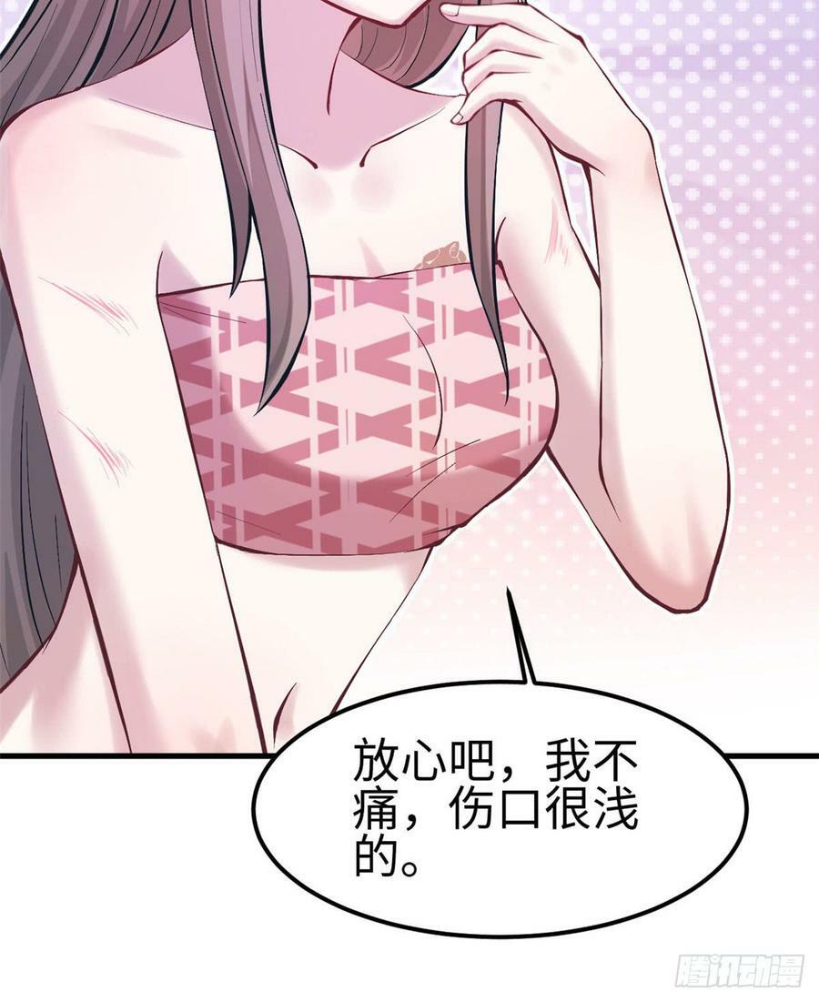 第146话37