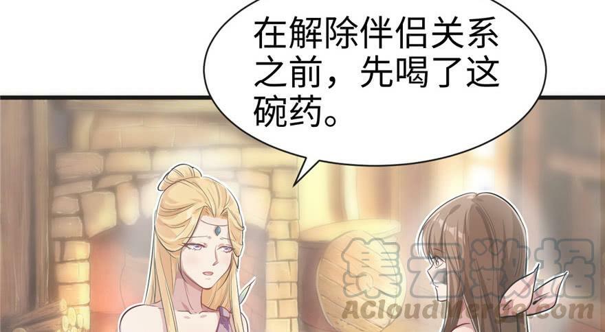 第38话20