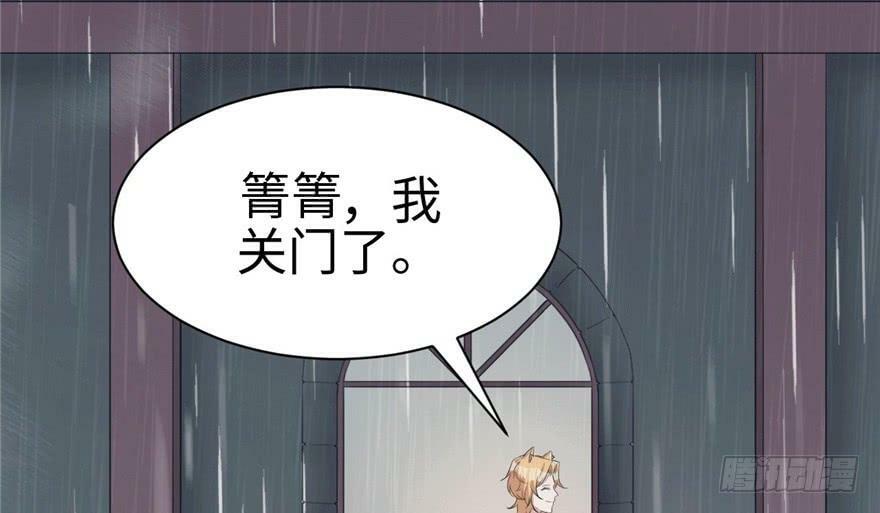 第86话7