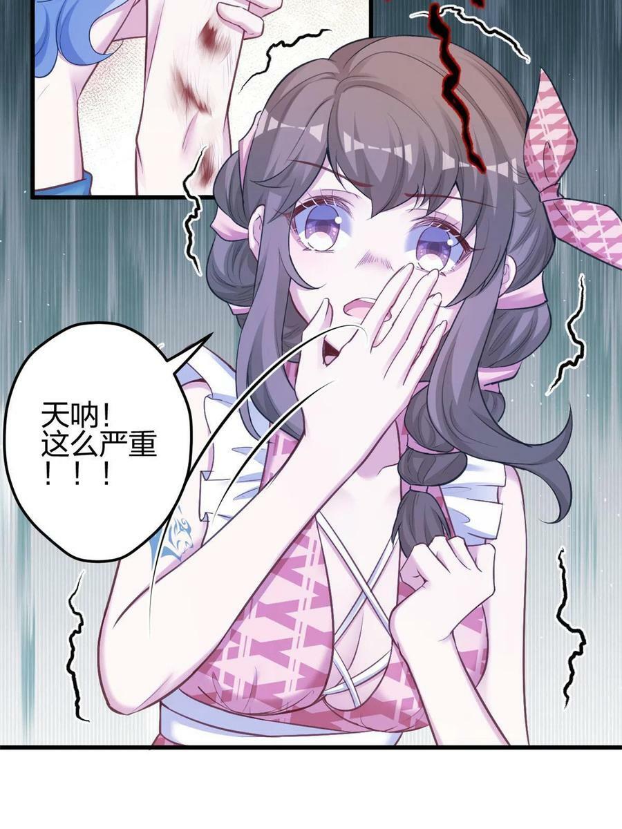 3855