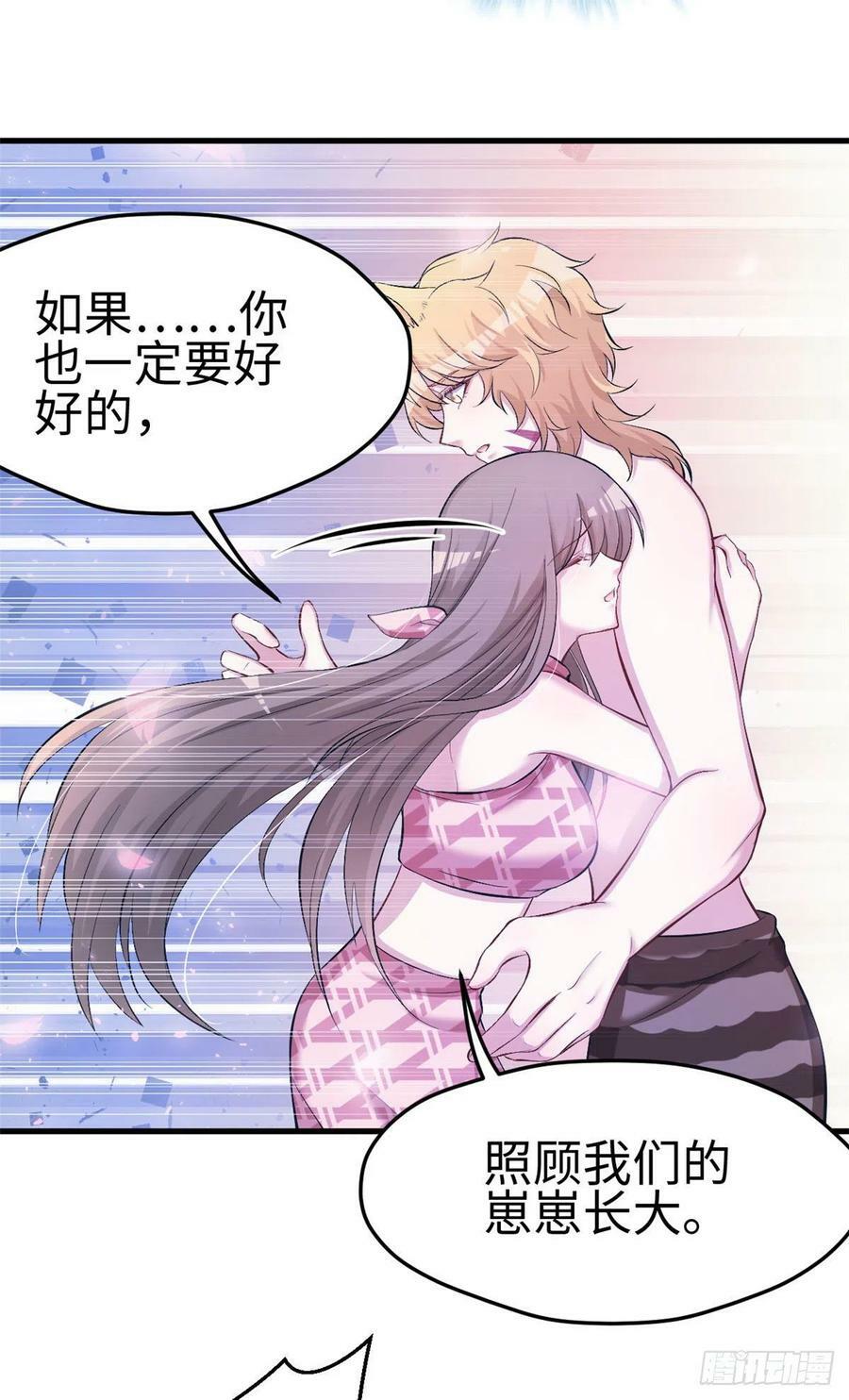 第226话29