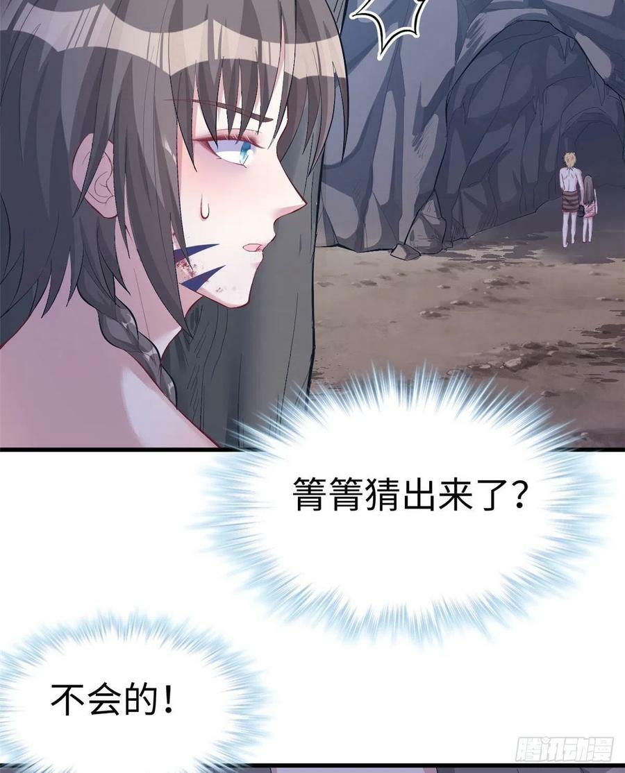 第208话9