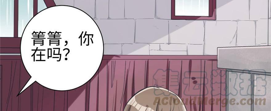 第84话74
