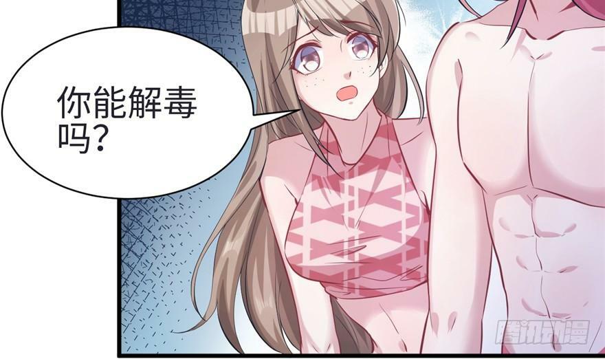 第82话46