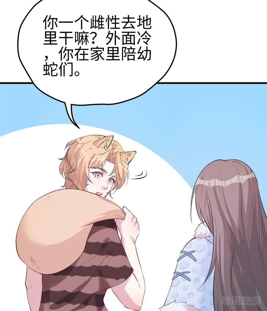 第135话24