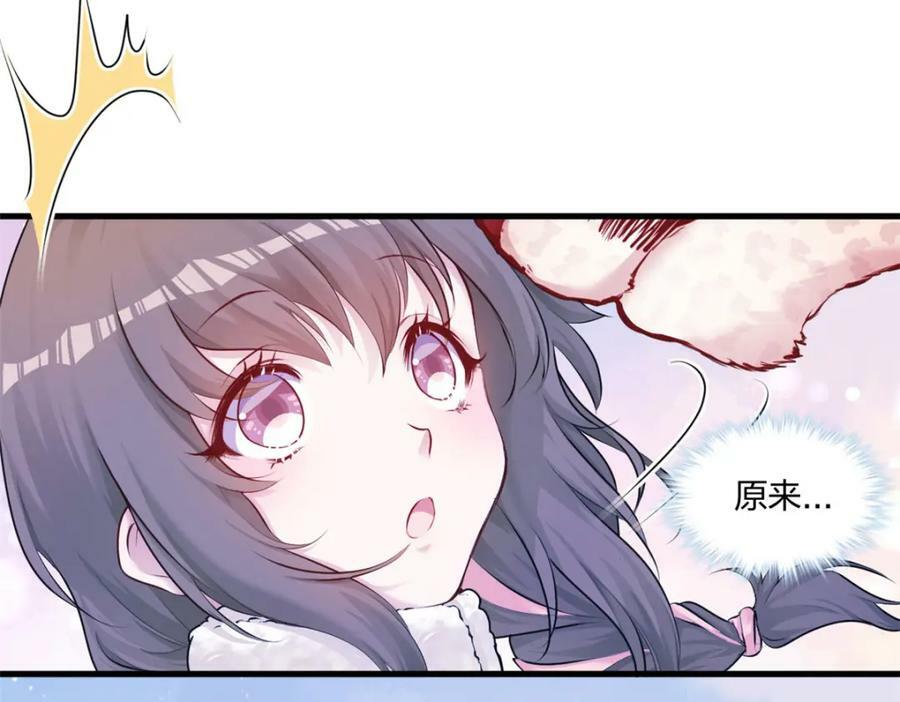 47234