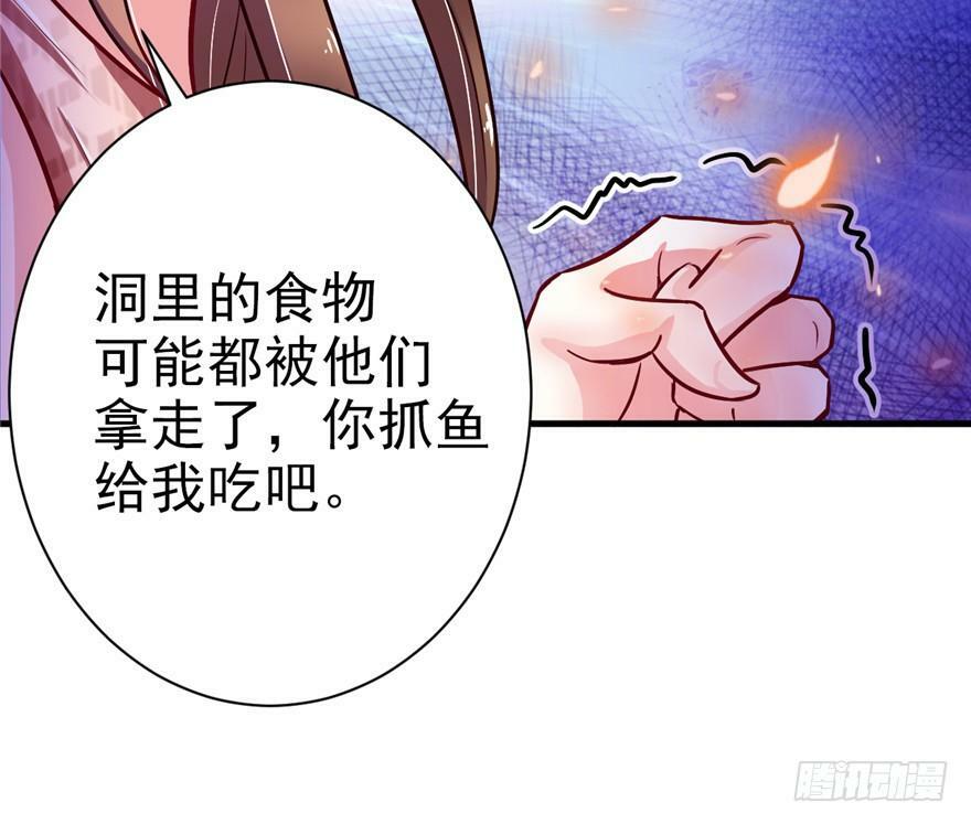 第18话38