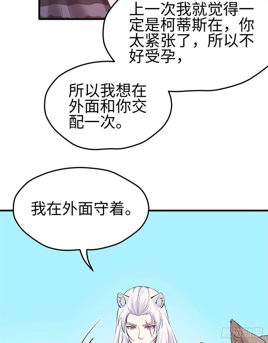 第151话41