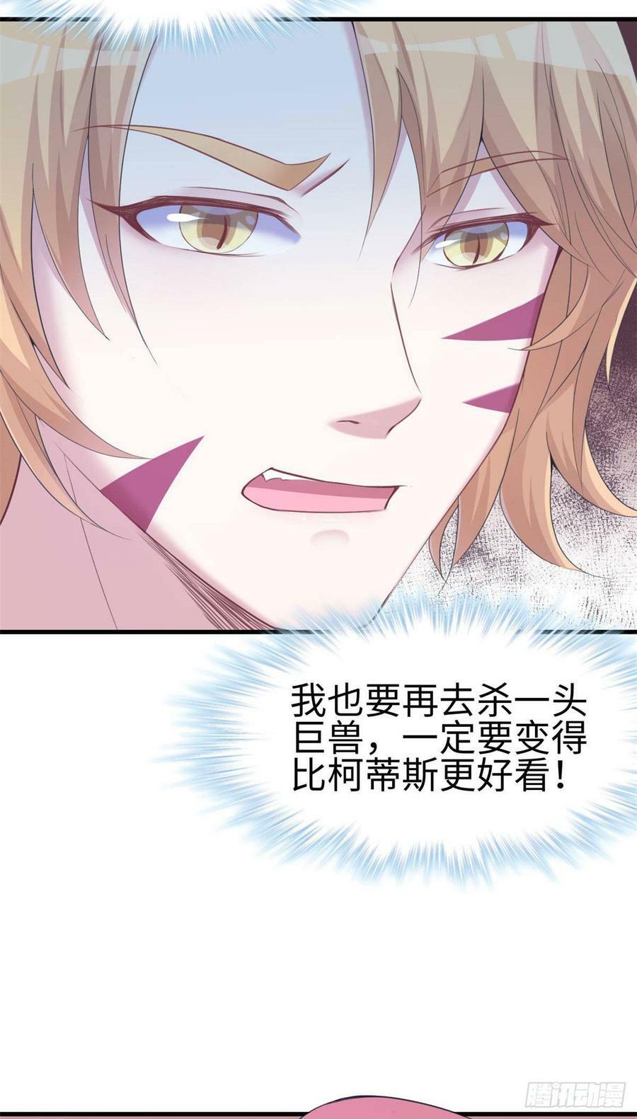 第148话29