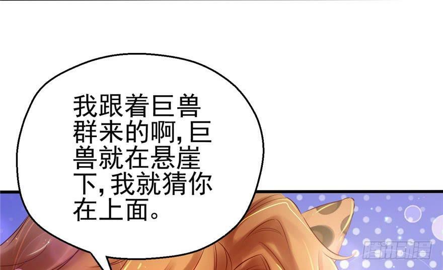 第28话81