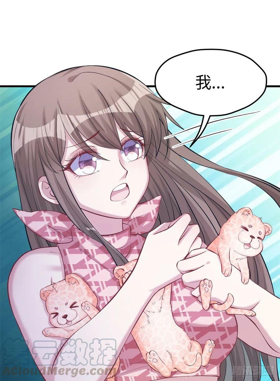 第215话20