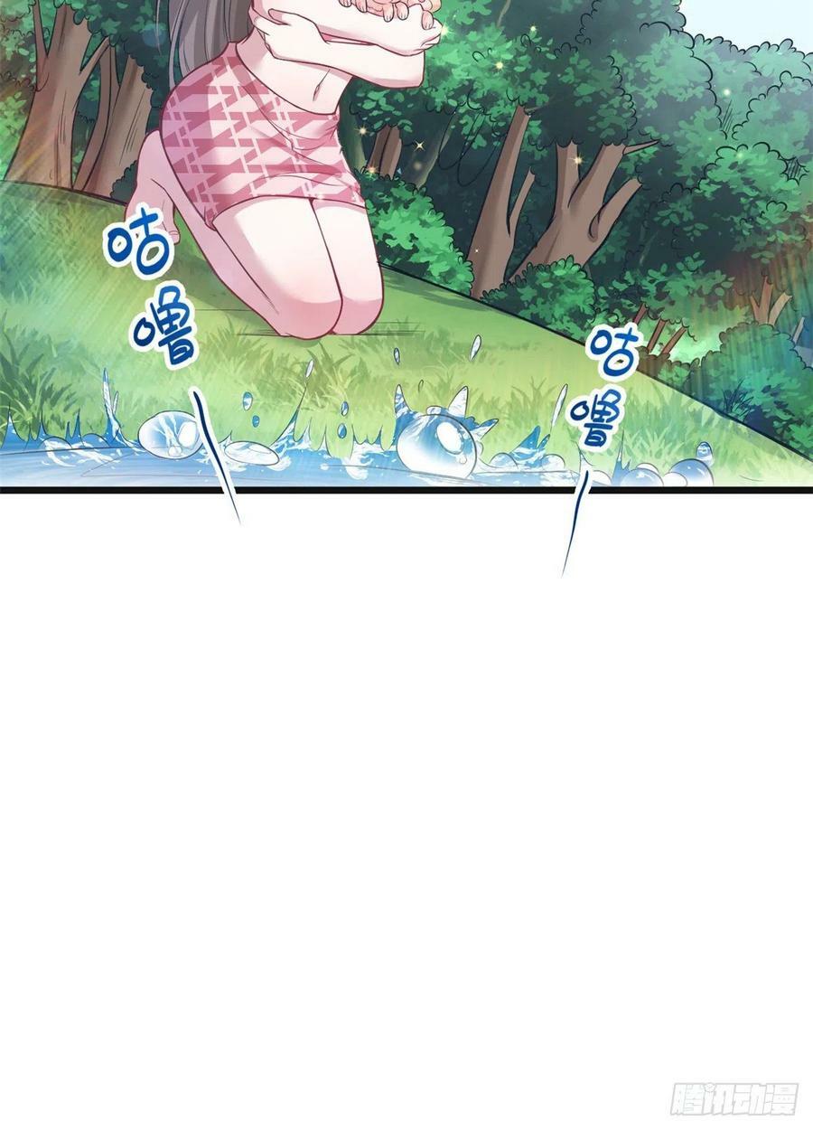 第215话7
