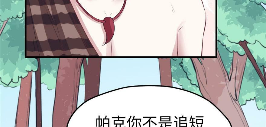 第94话27