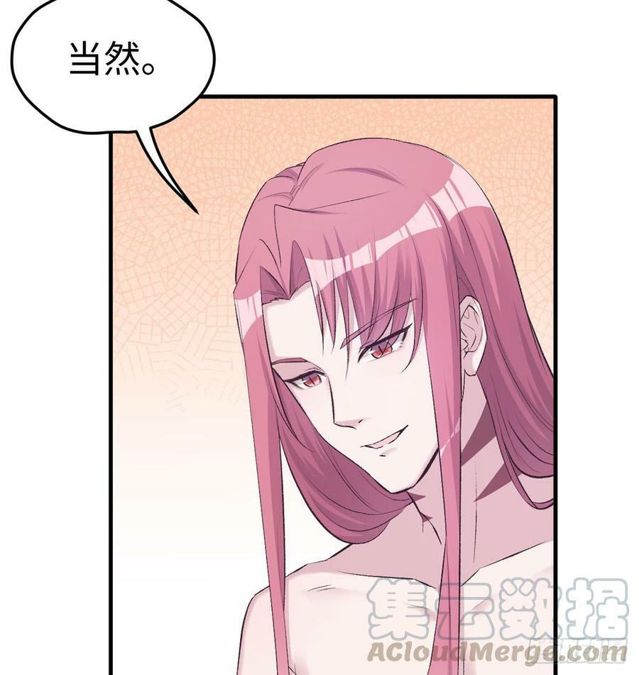 第137话42