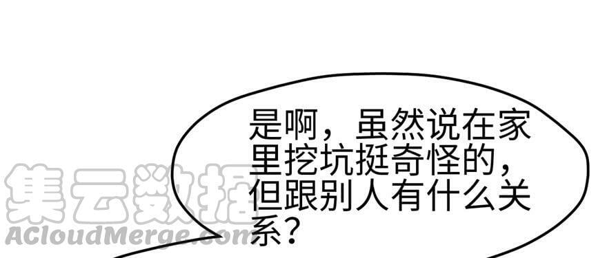 第116话110