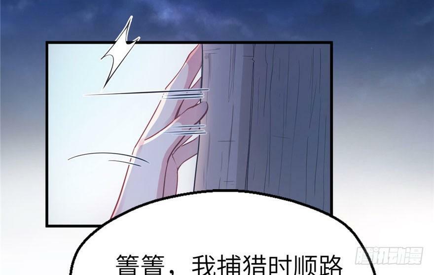 第43话5