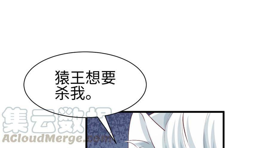 第83话50