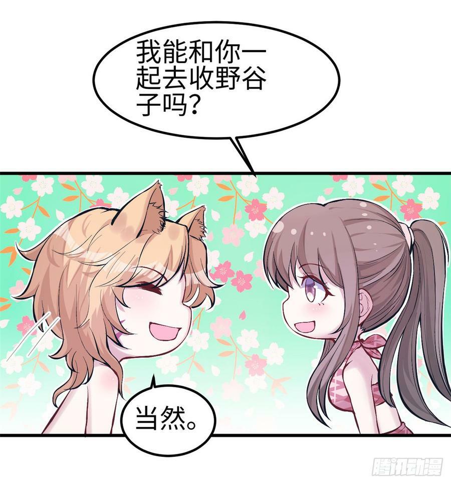 第144话24