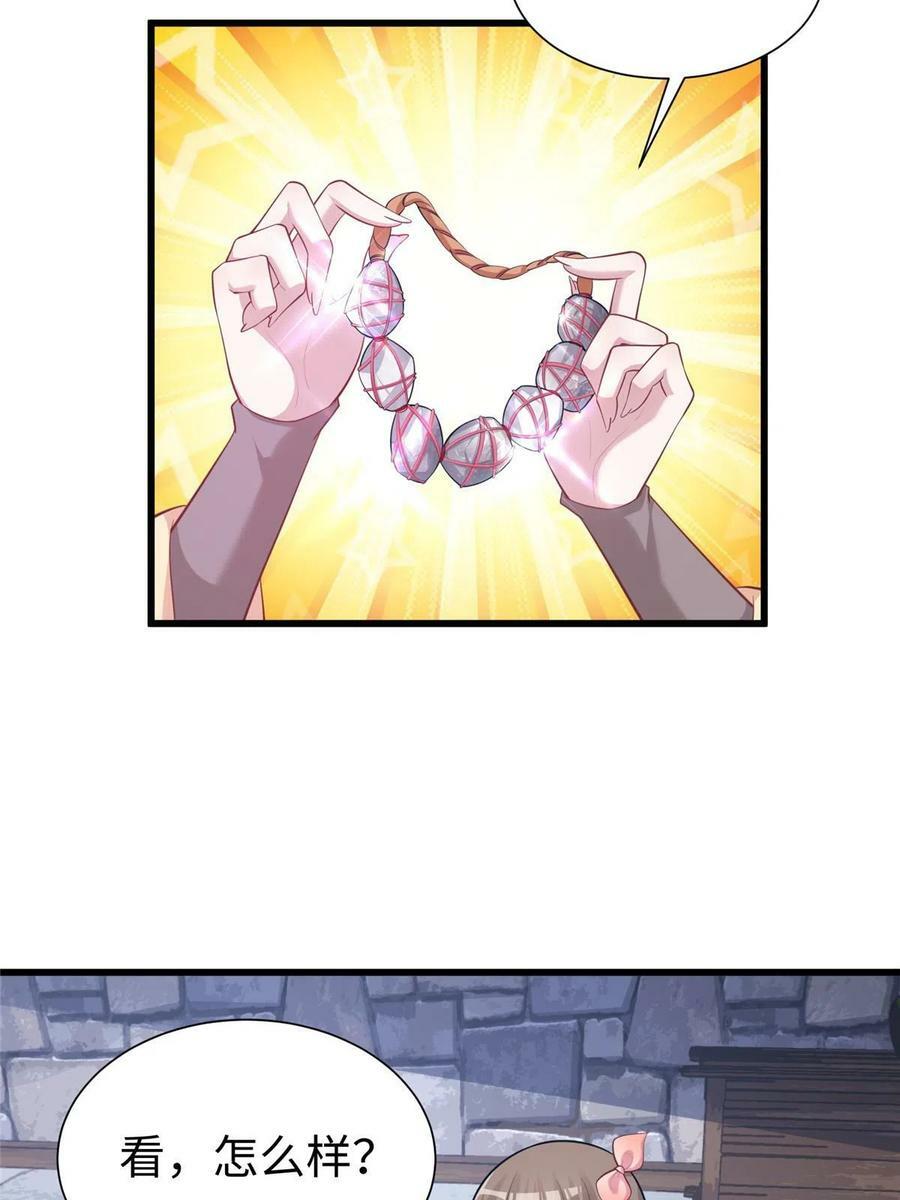 43532