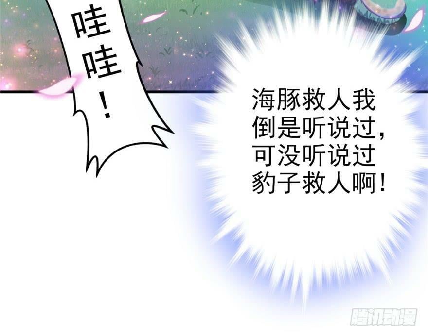 第01话61