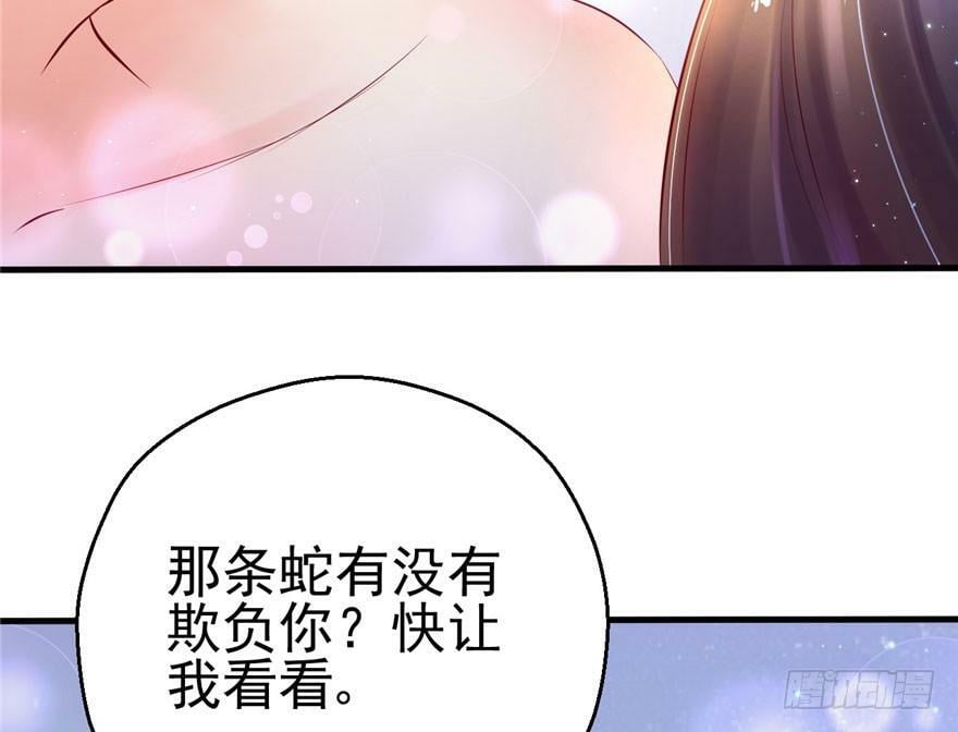 第28话83