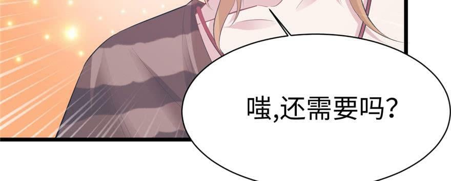 第102话43