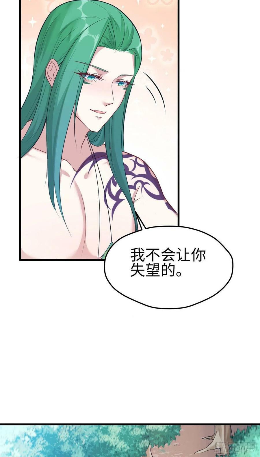 第185话11