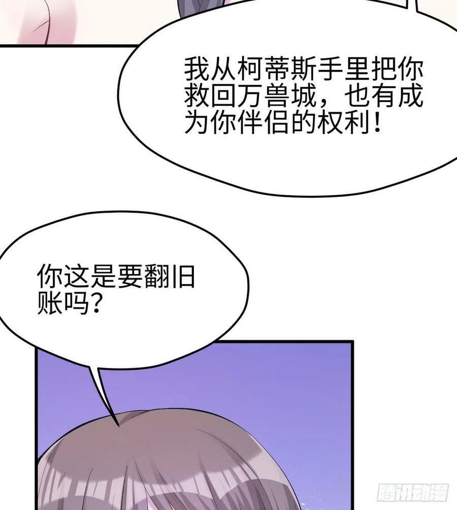 第203话18