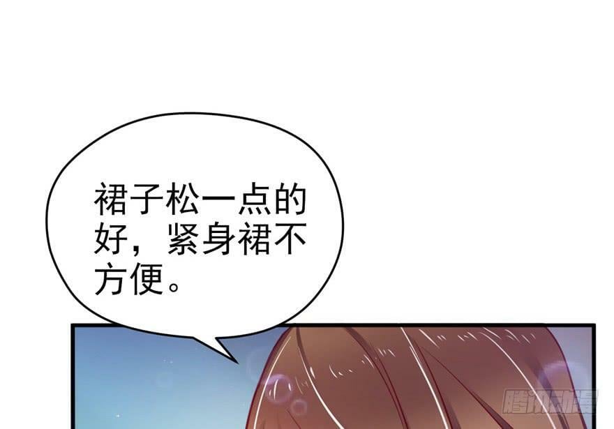 第17话92
