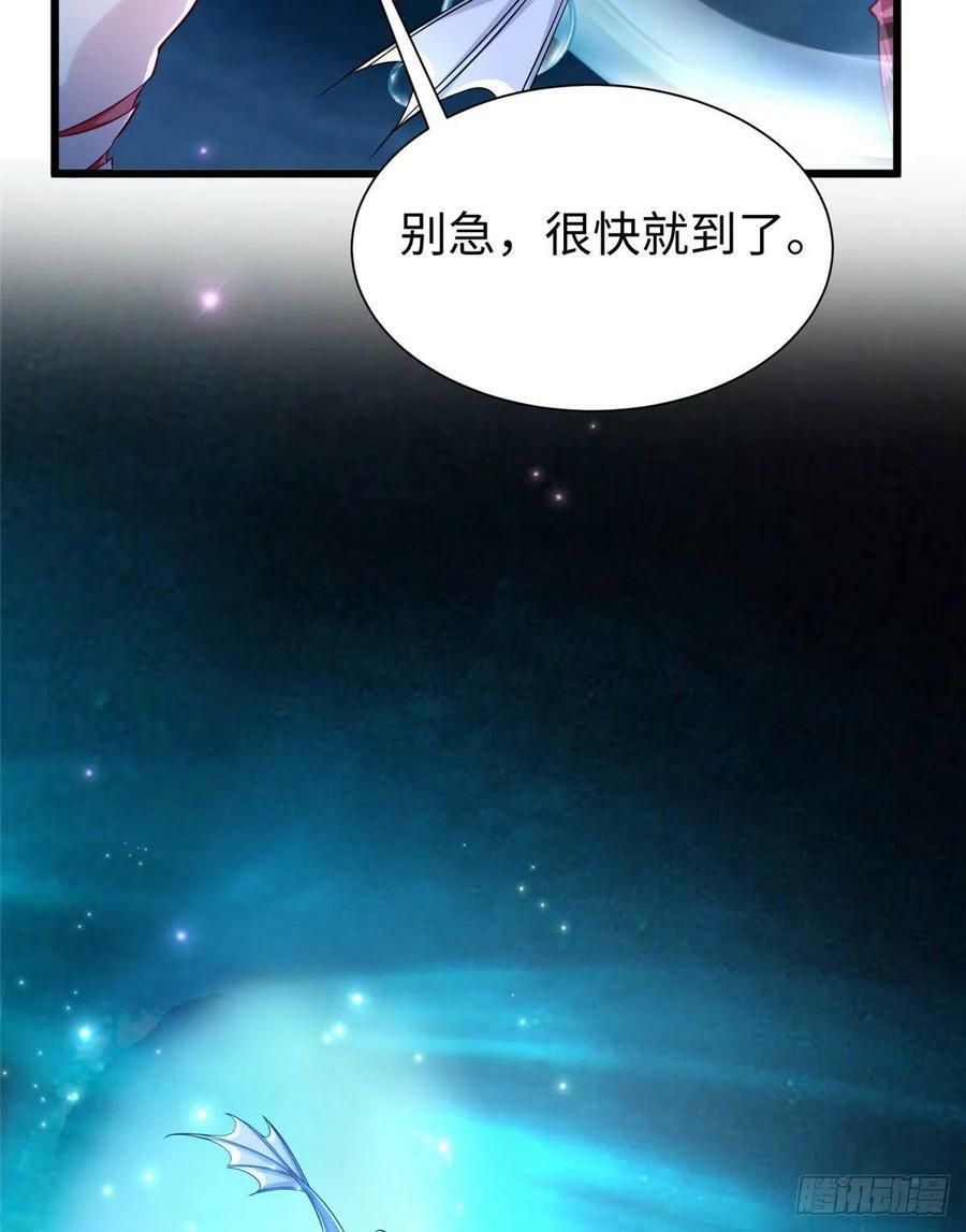 第259话10
