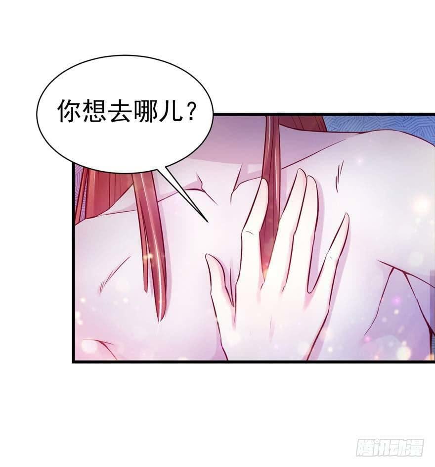 第19话53
