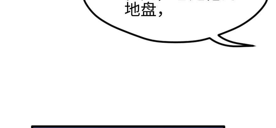 第120话68