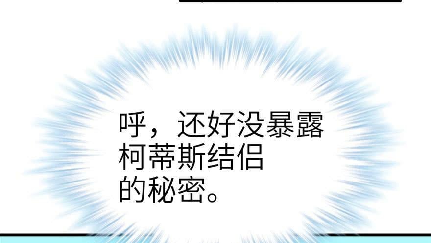 第56话68