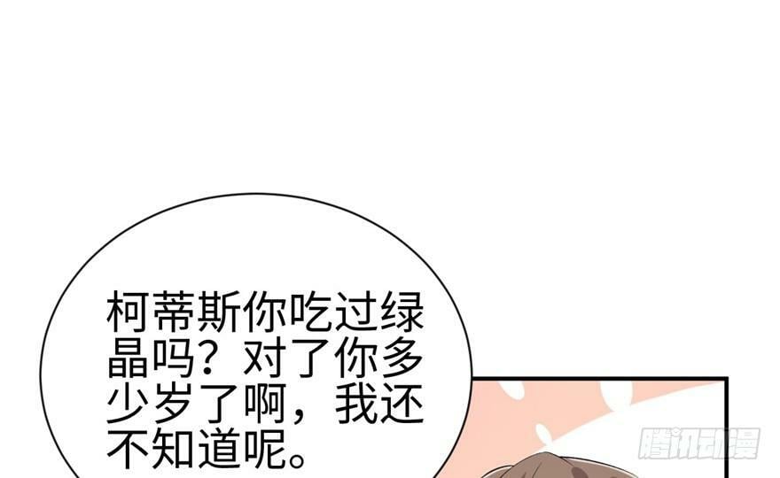 第80话73
