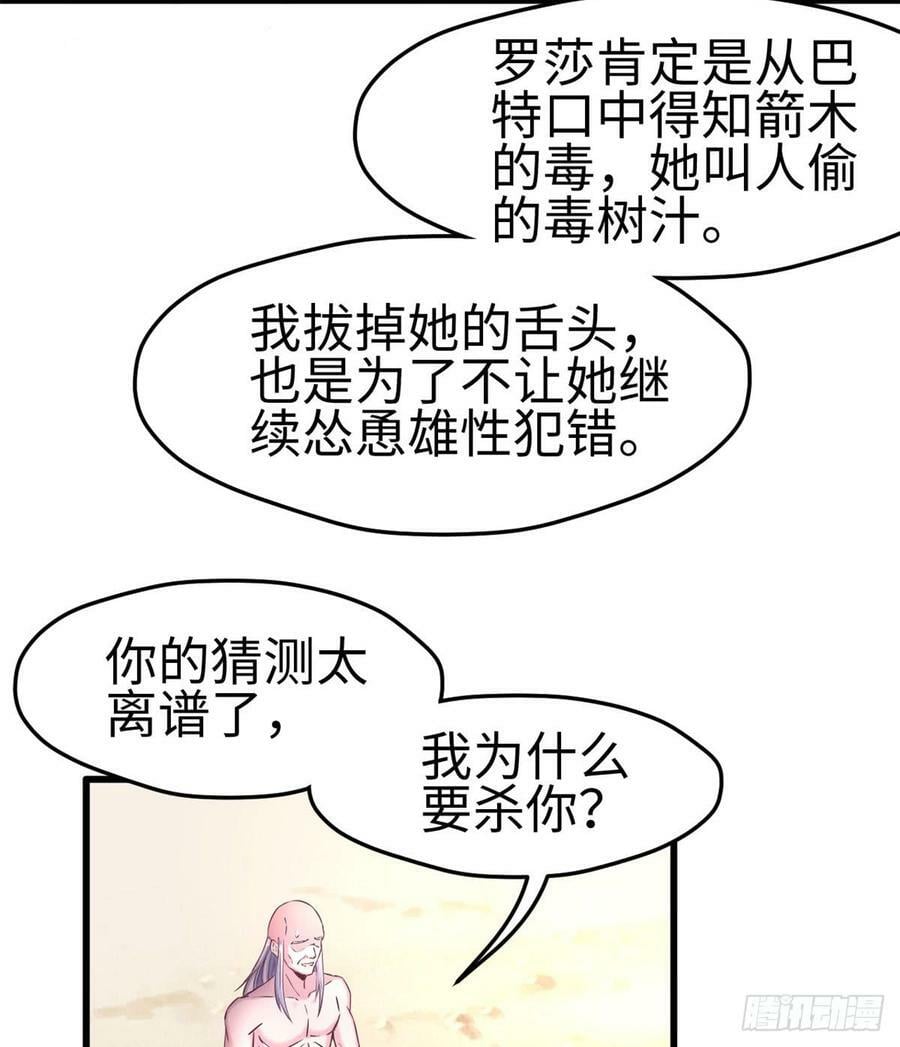 第131话32