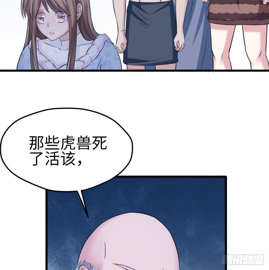 第129话13