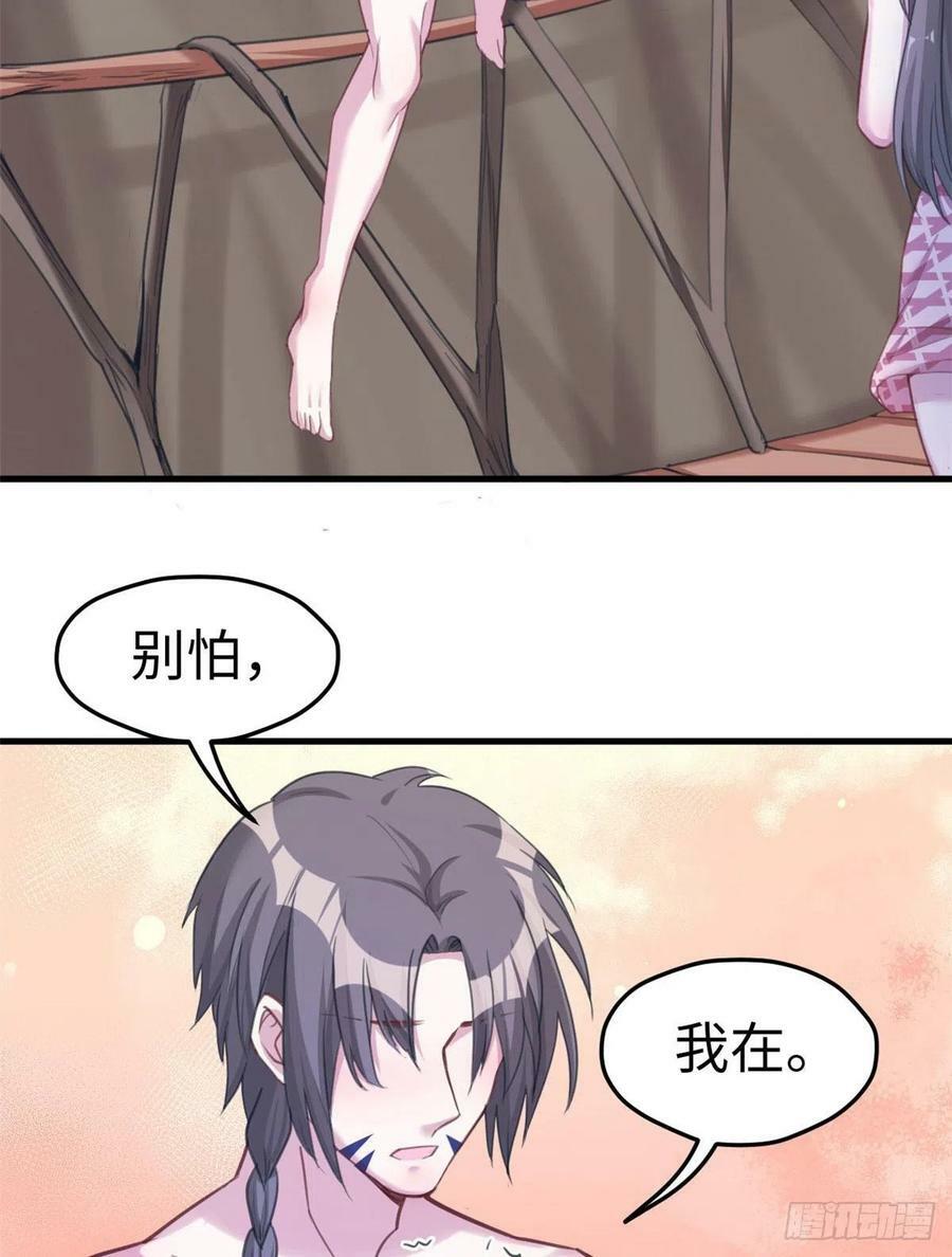 第194话52