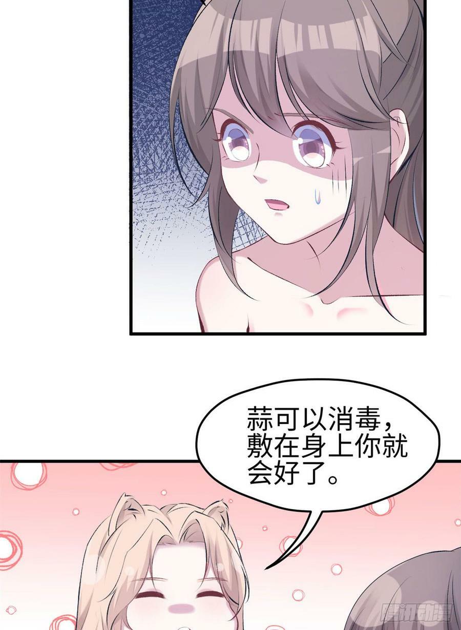 第145话35