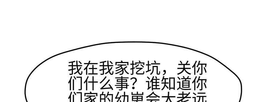 第116话99