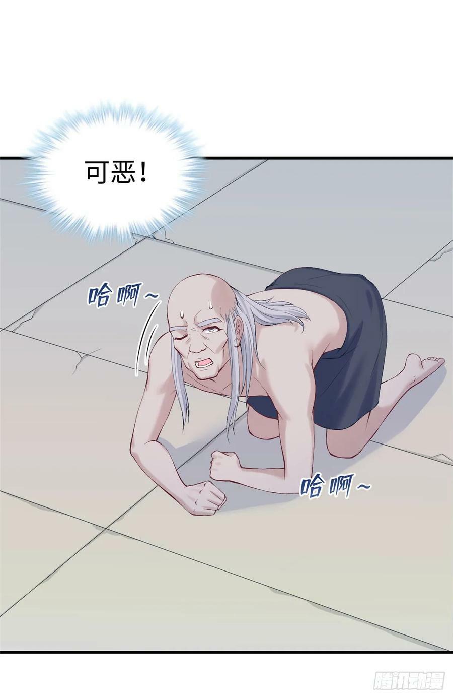 第156话38