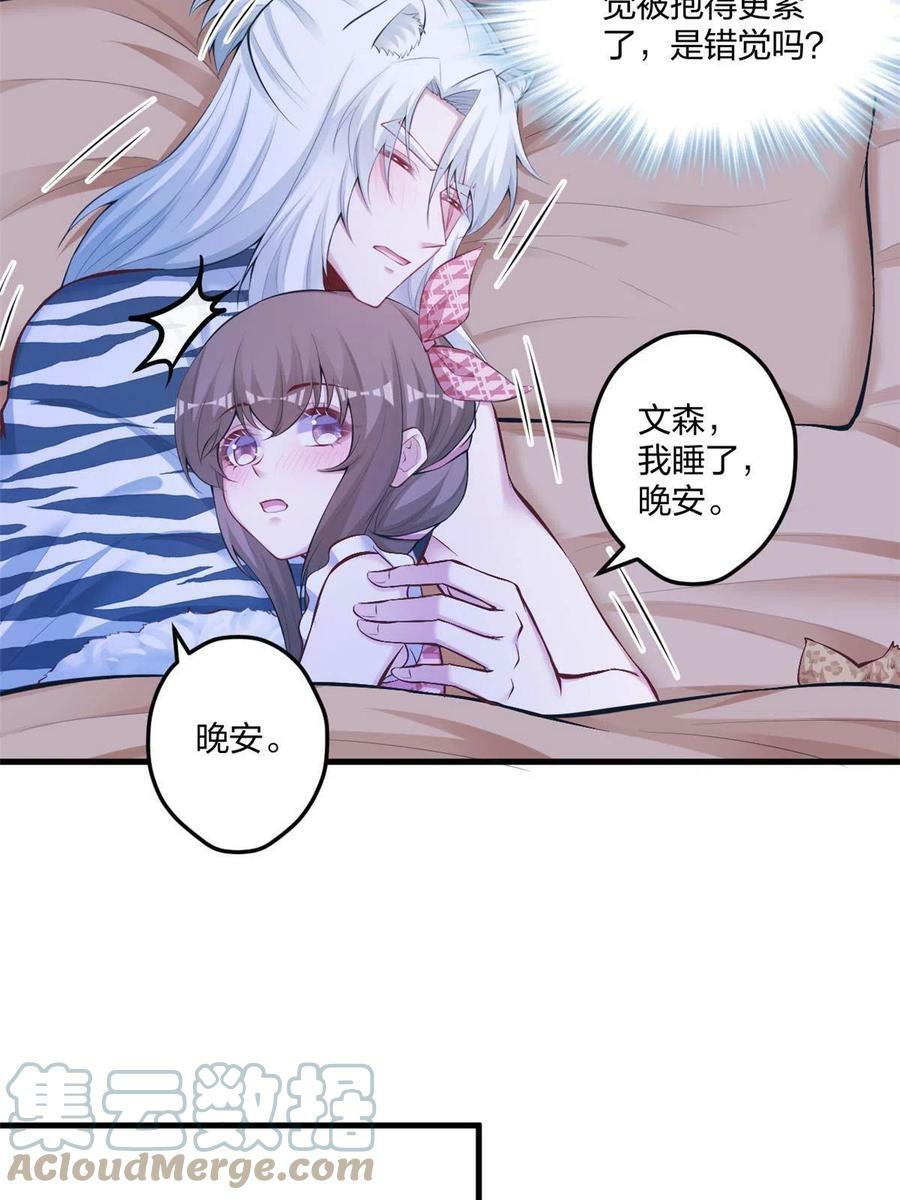 40521