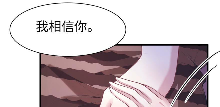 第89话45