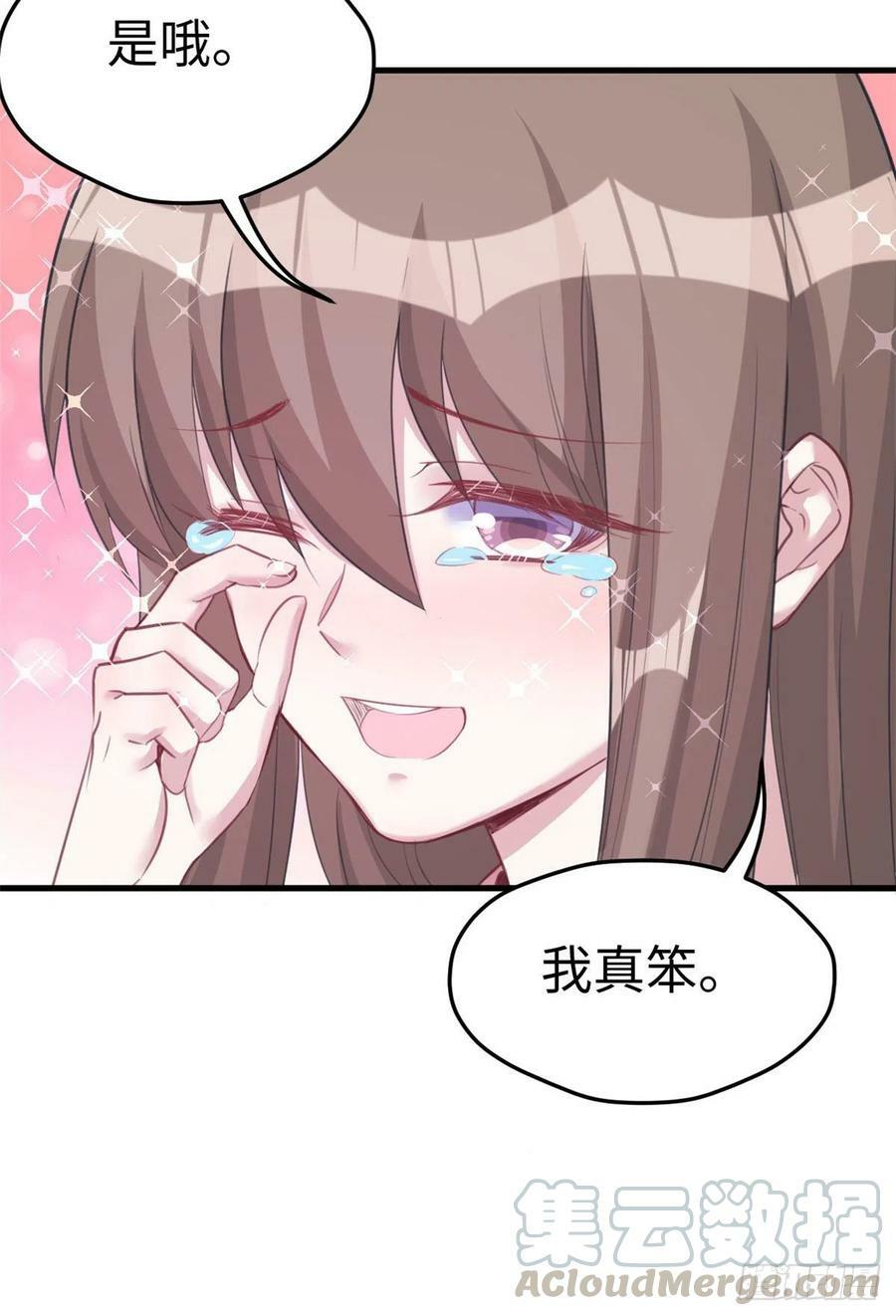 第211话36