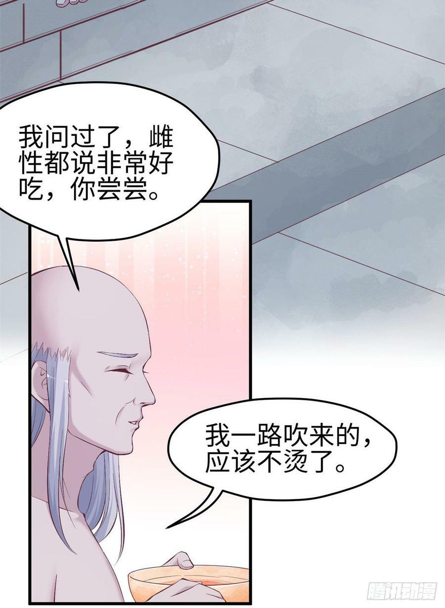 第150话18